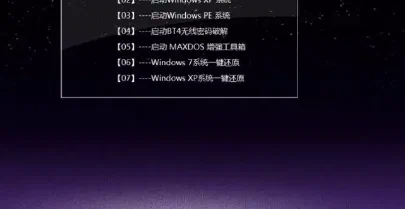 Grub4dos